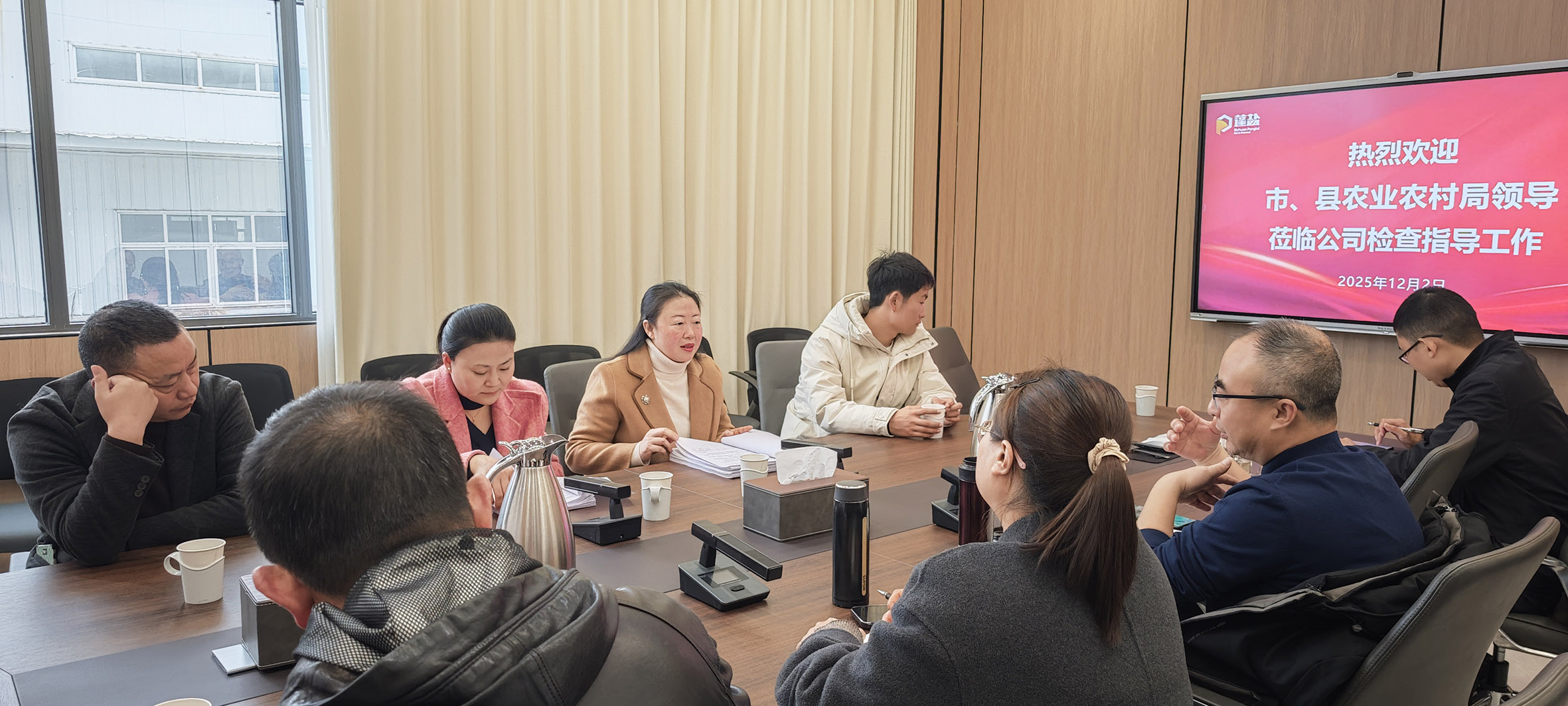 指導綠色續(xù)展  促進品質(zhì)提升